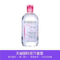 促销活动:天猫国际 618全球尖货预售 全品类促