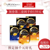 促销活动:天猫国际 618全球尖货预售 全品类促