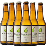 REKORDERLIG 瑞可德林 Cider 西打酒 梨子味 330ml*6瓶 整箱