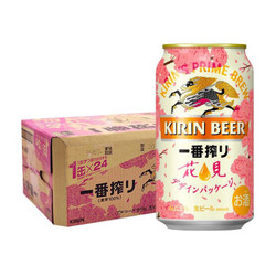 进口麒麟（Kirin）一番榨啤酒 樱花版啤酒 350ml*24罐装 整箱装 *3件