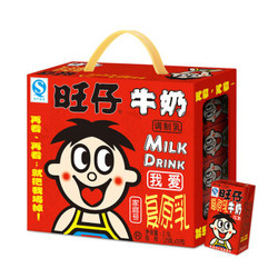  Want Want 旺旺 旺仔牛奶 儿童牛奶 原味 125ml*20盒 *6件