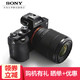 索尼（SONY）ILCE-7M2/a7M2/a72 全画幅微单数码相机/单电/照相机 A7M2K(FE28-70mm)镜头套装