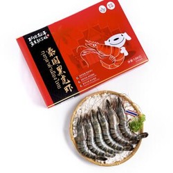 巨型泰国黑虎虾(特大号)1.8kg 30-45只\/盒 京东
