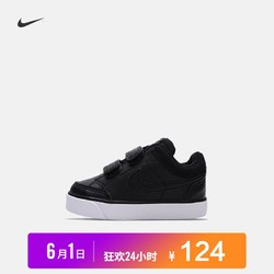 Nike 耐克 NIKE CAPRI 3 LTR (TDV)  婴童运动鞋