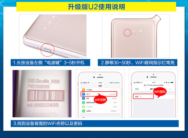 漫游超人 新加坡/马来西亚/泰国 4G上网 Wifi租赁 套餐