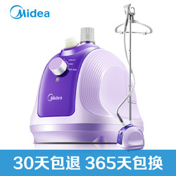 Midea 美的 YGJ15B3 1500W 1.5L 挂烫机