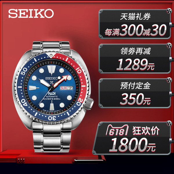 SEIKO 精工 PROSPEX系列 SRPA21J1 复刻鲍鱼壳 潜水机械表