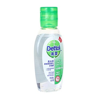 Dettol 滴露 免洗抑菌洗手液（松木50ml+芦荟50ml+洋甘菊50ml）