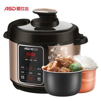  ASD 爱仕达 AP-Y60E805 电压力锅 6L