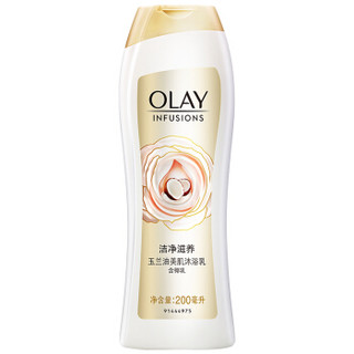 OLAY 玉兰油 洁净滋养 椰乳 美肌沐浴乳