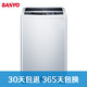 SANYO 三洋 N8 波轮洗衣机 8公斤