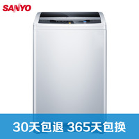 历史低价：SANYO 三洋 N8 波轮洗衣机 8公斤