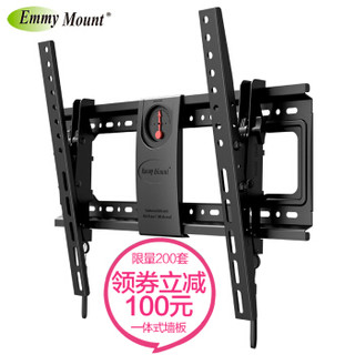 Emmy Mount 艾美 DF70-T(50-70英寸)曲面电视挂架 仰角可调