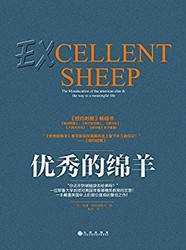 《优秀的绵羊Excellent Sheep》Kindle版