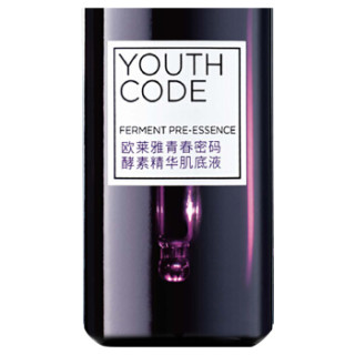 L'OREAL PARIS 巴黎欧莱雅 青春密码酵素肌底精华液 50ml
