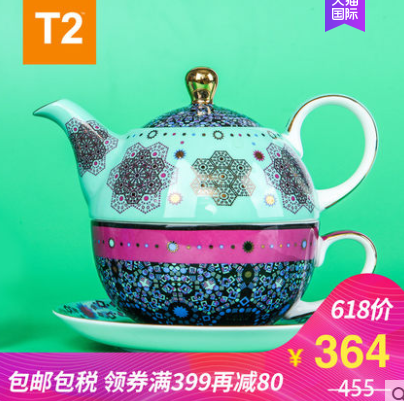T2 欧式茶壶套装 450ml