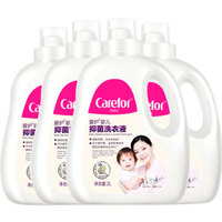 Carefor 爱护 婴儿植萃抑菌洗衣液 2L*4瓶
