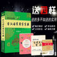 《学生实用古汉语常用字字典》现货新版 第6版