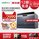 Vatti/华帝 XWSC-30GB01H免安装台式刷碗全自动大容量家用洗碗机