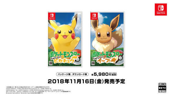 每日游戏特惠:NS平台《精灵宝可梦》新作11月