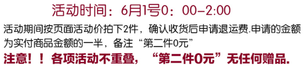 TASOGARE 隅田川 意式特浓挂耳咖啡 24片 *2件