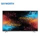 1日0点：Skyworth 创维 55H9D 55英寸 4K 液晶电视