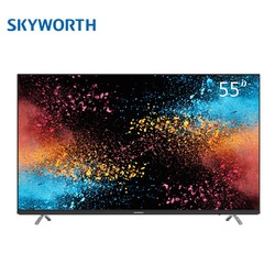 创维（Skyworth）55H9D 55英寸超薄全面屏HDR人工智能4K超高清智能网络液晶电视机(黑色+银色)