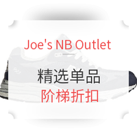 促销活动：Joe's NB Outlet  精选单品