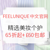 海淘活动：FEELUNIQUE中文官网 精选美妆个护（Jurlique、NEOM等）
