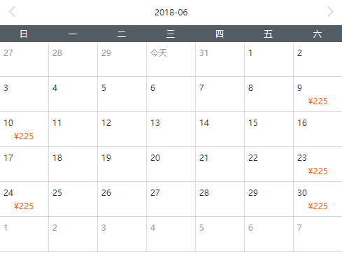 长隆野生动物世界6月周末成人门票