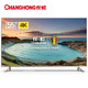 CHANGHONG 长虹 55DP800 55英寸 4K 液晶电视