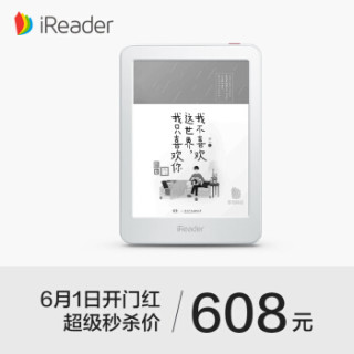 iReader 掌阅 青春版 电子书阅读器