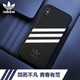 adidas（阿迪达斯）新品iphone X 三叶草硅胶超薄防摔全包手机保护套保护壳适用于苹果iPhone10 权贵黑