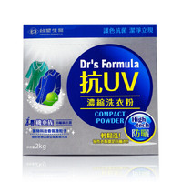 Dr's Formula 台塑生医 抗UV浓缩洗衣粉 2kg