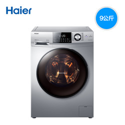 Haier 海尔 EG9014HBDX59SU1 9公斤 滚筒洗衣机（FPA电机）