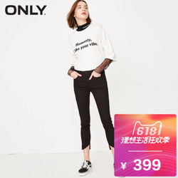 1日0点：ONLY2018夏季新款纯色修身显瘦九分休闲裤女|118150509
