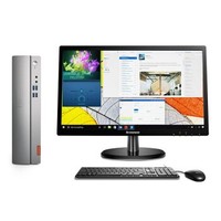 Lenovo 联想 天逸510S 19.5英寸 台式整机（i3-7100、4G+16G傲腾、1TB）