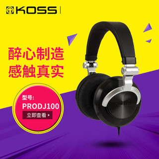 KOSS 高斯 PRODJ100 便携监听耳机