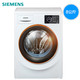  SIEMENS 西门子 WM12L2C08W 8公斤 滚筒洗衣机　