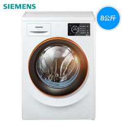 SIEMENS 西门子 WM12L2C08W 8公斤 滚筒洗衣机