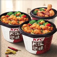 618预售：肯德基 K记饭桶 电子兑换券 5份 