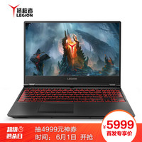 促销活动:京东 618联想拯救者全系新品 八代处