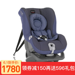 宝得适（BRITAX） 宝得适安全座椅头等舱0-4岁 正反向安装 婴儿宝宝汽车用儿童座椅 白金版-皇室蓝