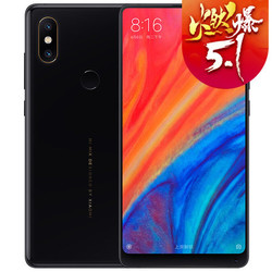 小米MIX2S 陶瓷标准版 6GB+128GB 黑 移动联通电信4G手机