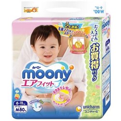 moony 尤妮佳 婴儿纸尿裤 M80片*5+L54片*2