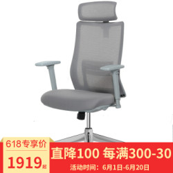 okamura 日本冈村portone人体工学电脑椅家用