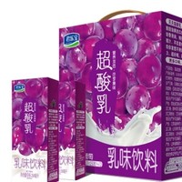 君乐宝 超酸乳 葡萄味乳味饮料 250ml*12盒 礼盒装