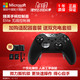 微软Xbox One精英游戏手柄 原装配件 Elite无线控制器