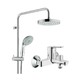 GROHE 高仪 32820000+27389000 三出水淋浴柱套装