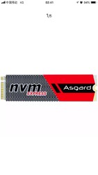 ￼￼￼￼阿斯加特(Asgard) AN系列 256G M.2接口(NVMe协议) SSD固态硬盘